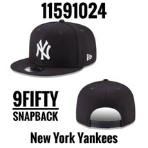 新品タグ付き ニューエラ New Era ニューヨーク ヤンキース ツバ裏グレー SNAPBACK スナップバックキャップ 9FIFTY_画像1