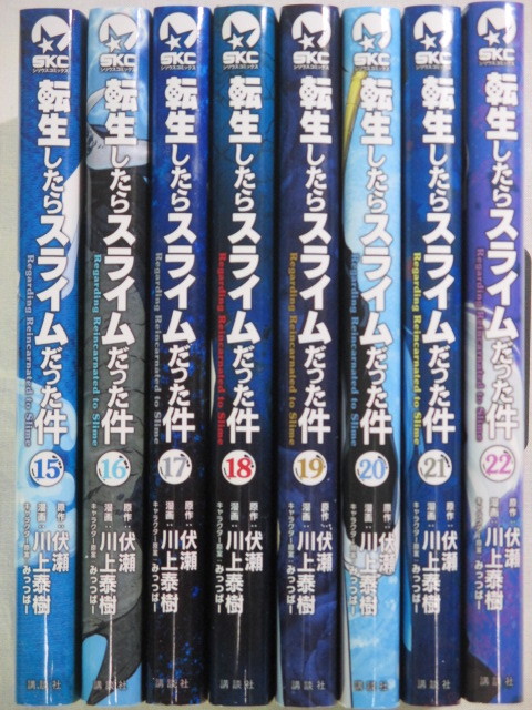 2023年最新】ヤフオク! -転生したらスライムだった件(漫画、コミック