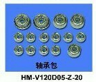 ☆WALKERA　パーツ ☆【HM-V120D05-Z-20】　ベアリングセット Bearing Set ☆ (C-2)☆発送はスマートレター