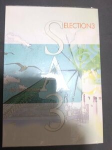 オリジナルBL同人誌☆秋山みち花「SELECTION3」商業番外「皇帝の婚礼」「公爵は冷酷に愛を語る」「運命の砂丘」「恋愛遊戯」「雪花の契り」