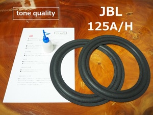  free shipping JBL 125A/H speaker urethane edge 2 sheets + high capacity 35ml adhesive set [E-51]tone quality