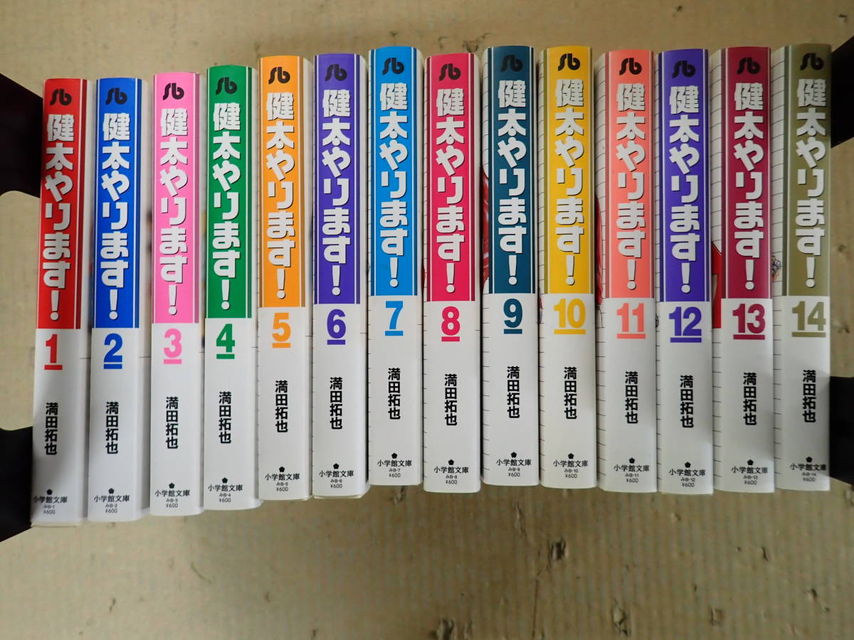 年最新Yahoo!オークション  健太やりますの中古品・新品・未使用