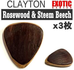 即決◆新品◆送料無料Clayton Rosewood&SteemBeech(EXOTIC Fuse3/メール便