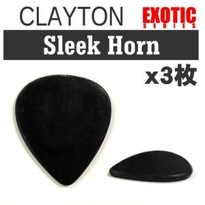 即決◆新品◆送料無料Clayton Sleek Horn×3枚(EXOTICシリーズ/メール便
