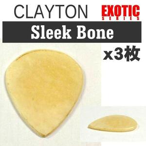 即決◆新品◆送料無料Clayton Sleek Bone×3枚(EXOTICシリーズ/メール便