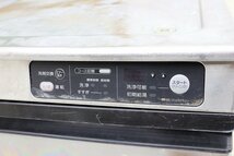 激安！ホシザキ星崎 食器洗浄機 アンダーカウンター 貯湯タンク内蔵 3相200V JWE-400TUA3 食洗器 洗剤供給器内蔵型 店舗厨房業務用_画像8