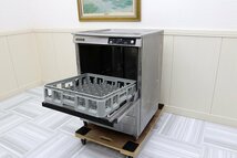 激安！ホシザキ星崎 食器洗浄機 アンダーカウンター 貯湯タンク内蔵 3相200V JWE-400TUA3 食洗器 洗剤供給器内蔵型 店舗厨房業務用_画像1