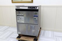 激安！ホシザキ星崎 食器洗浄機 アンダーカウンター 貯湯タンク内蔵 3相200V JWE-400TUA3 食洗器 洗剤供給器内蔵型 店舗厨房業務用_画像3