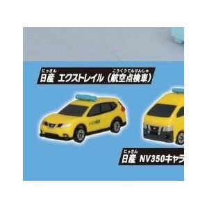 ポケットトミカ日産エクストレイル（航空点検車）