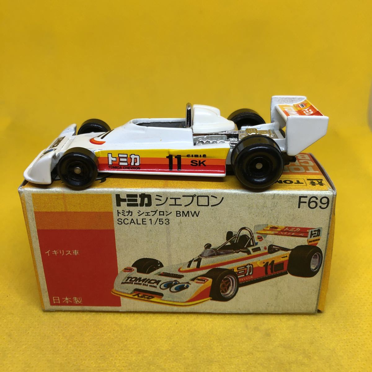 ヤフオク! -「トミカシェブロンbmw」(おもちゃ、ゲーム) の落札相場