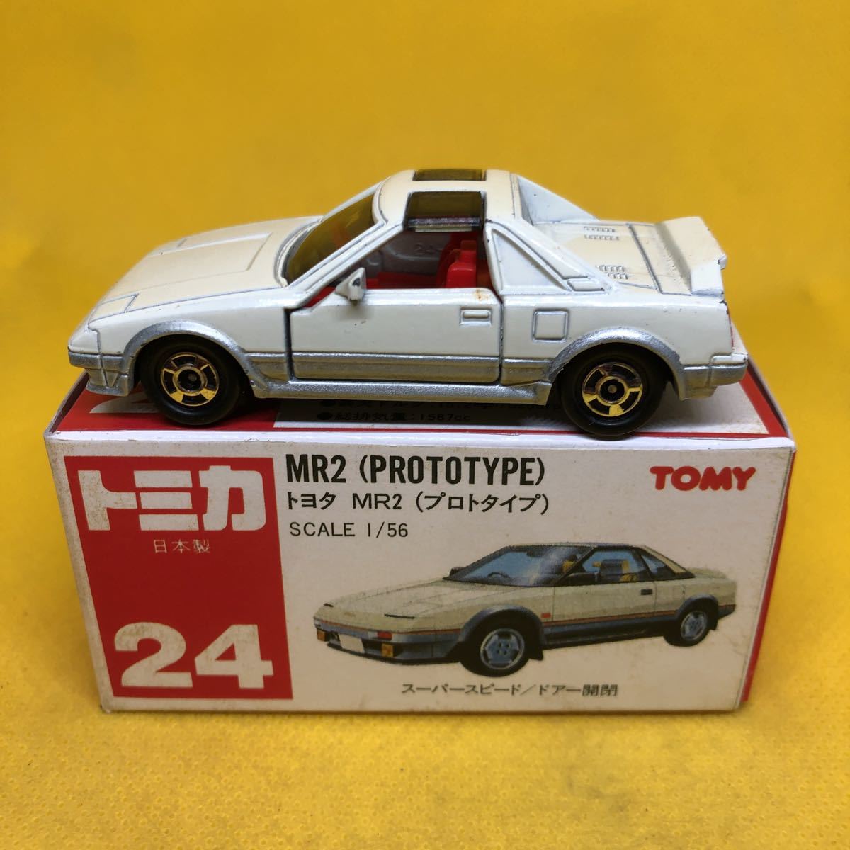 ヤフオク! -「トミカ 日本製 mr2」の落札相場・落札価格