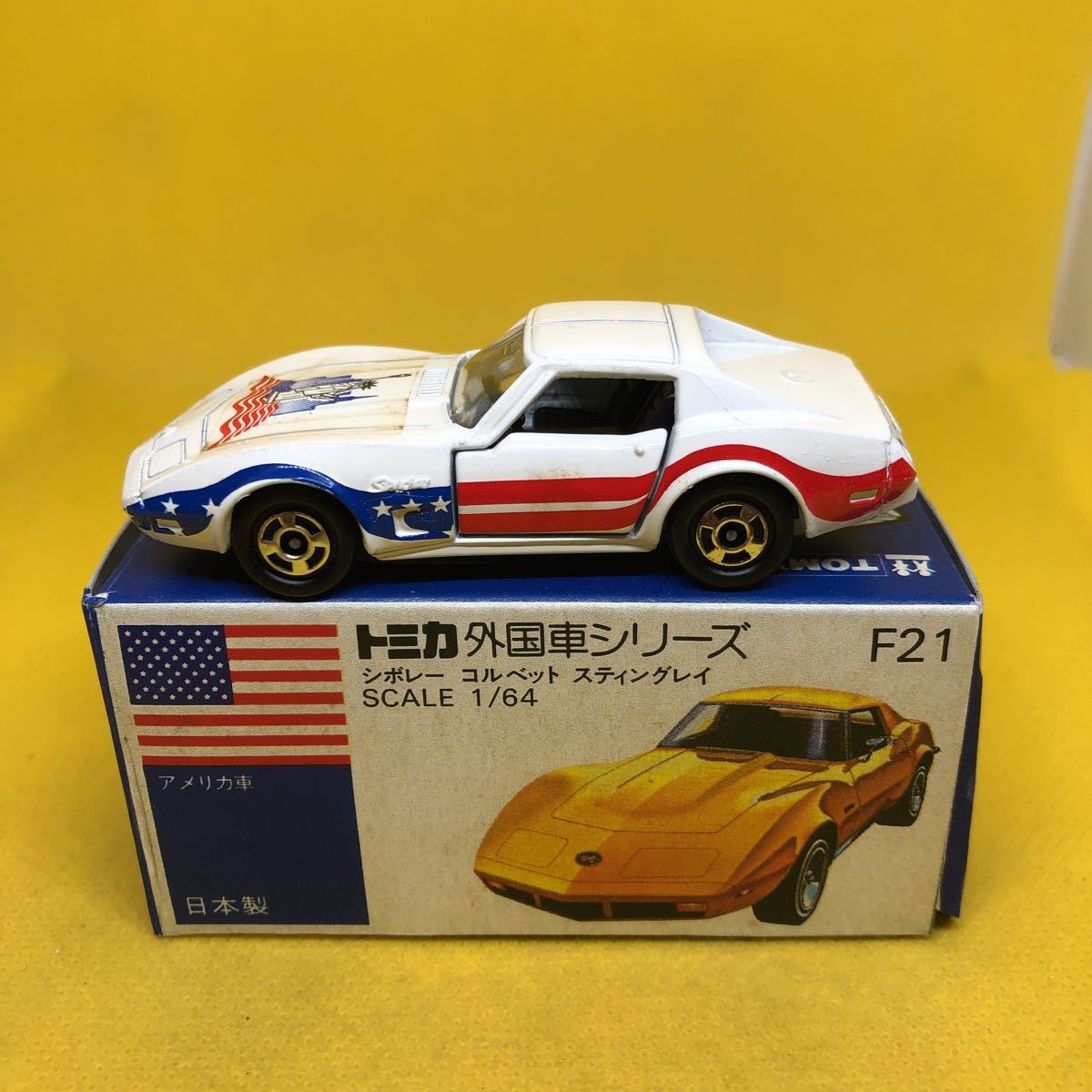 Yahoo!オークション -「トミカ シボレーコルベットスティングレイ」の
