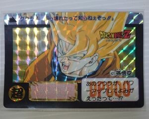 ドラゴンボール カードダス No.421 孫悟空 美品 BANDAI 1992年日本製