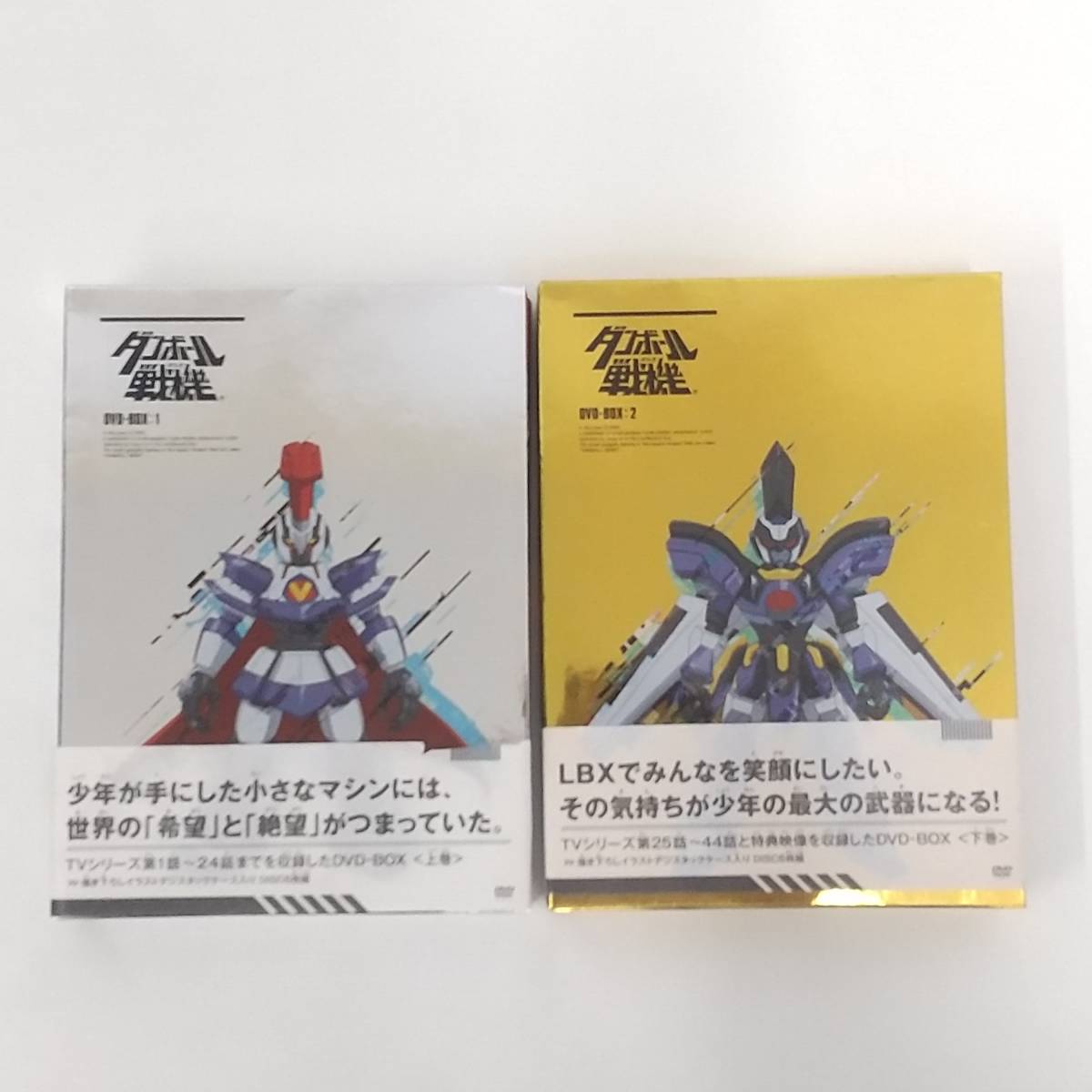 ヤフオク! ダンボール 戦機映画、ビデオ の落札相場・落札価格
