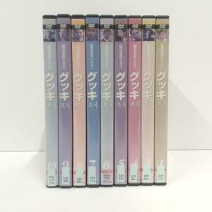 1272【レンタル品 DVD 9枚セット 欠品有り】グッキ 韓国ドラマ 全10巻中9巻（VOL.2欠品） ジャンク品