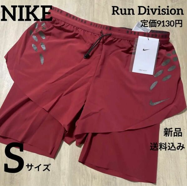 新品★定価9130円★NIKE★ショートパンツ★レッド★Sサイズ