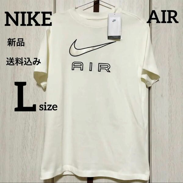 新品★NIKE★AIR★半袖★tシャツ★クリーム★Lサイズ ロゴTシャツ 半袖Tシャツ