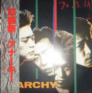 アナーキー　ANARCHY　'80維新 　LP　レコード　パンク　中野茂