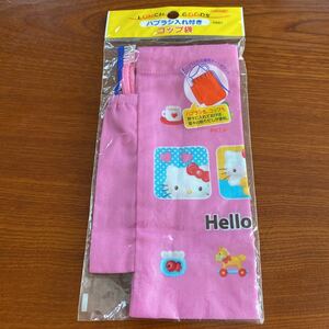 SanrioHELLO KITTY キティコマC Gハブラシ入れ付きコップ袋　入園入学