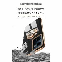 OPPO Reno 7A/9A用 スマホケース 新品 リノ 7A 9A ソフトケース オッポ 耐衝撃 レノ 携帯ケース ブラック_画像4