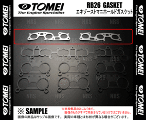 TOMEI 東名パワード エキゾーストマニホールドガスケット ステージア260RS C34/WGNC34改/AWC34 RB26DETT (133002