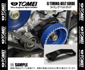 TOMEI 東名パワード タイミングベルトガイド インプレッサ STI GDB/GRB/GRF/GVB/GVF EJ20/EJ25 (191263