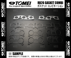 TOMEI 東名パワード ガスケットコンビネーション (φ87/1.2mm) ステージア260RS C34/WGNC34改/AWC34 RB26DETT (133013