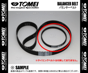 TOMEI 東名パワード 強化バランサーベルト ランサーエボリューション1～9 CD9A/CE9A/CN9A/CP9A/CT9A 4G63 (154101