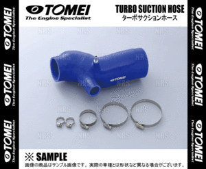 TOMEI 東名パワード ターボサクションホース ランサーエボリューション7/8/9 CT9A 4G63 (451005