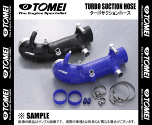 TOMEI 東名パワード ターボサクションホース (ブルー) WRX STI/インプレッサ STI VAB/GRB/GRF/GVB/GVF EJ20/EJ25 (451011