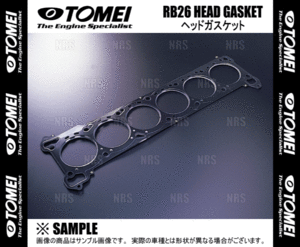 TOMEI 東名パワード メタルヘッドガスケット (φ87/1.5mm) スカイラインGT-R R32/R33/R34/BNR32/BCNR33/BNR34 RB26DETT (1321870153