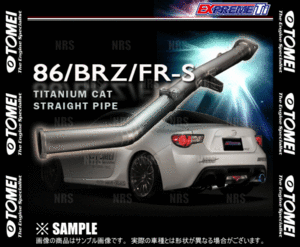 TOMEI 東名パワード EXPREME Ti チタン 触媒ストレートパイプ BRZ ZC6 FA20 (431005