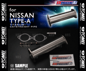 TOMEI 東名パワード EXPREME Ti チタン 触媒ストレートパイプ スカイラインGT-R R32/R33/R34/BNR32/BCNR33/BNR34 RB26DETT (431103