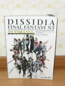 ゲーム攻略本　PS4　「ディシディア ファイナルファンタジー NT アルティマニア」 (SE-MOOK)