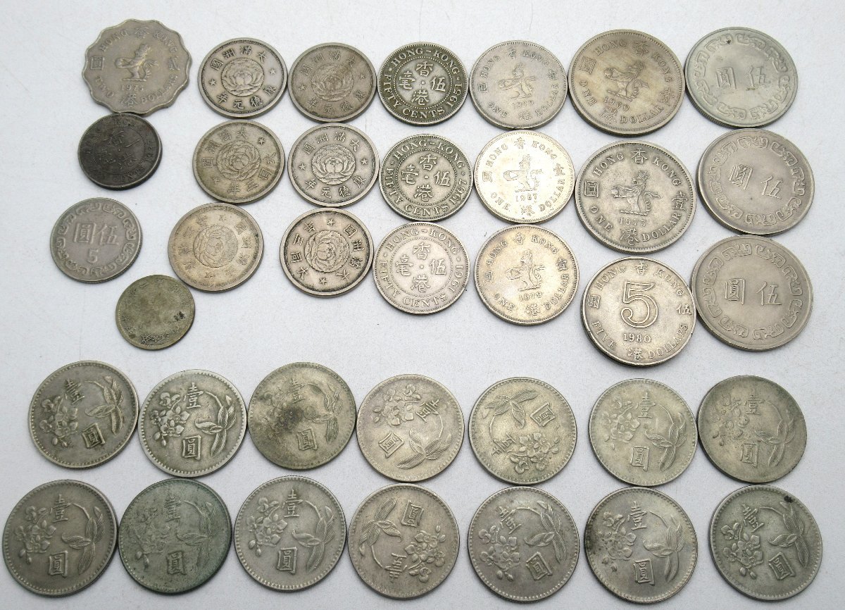 ヤフオク! -「香港 50セント」(硬貨) (貨幣)の落札相場・落札価格