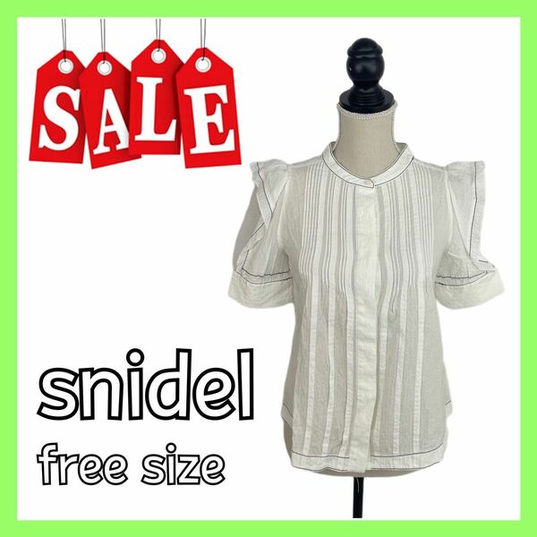 【SALE】 snidel ブラウス 半袖 フリーサイズ 美品 トップス 即発送 