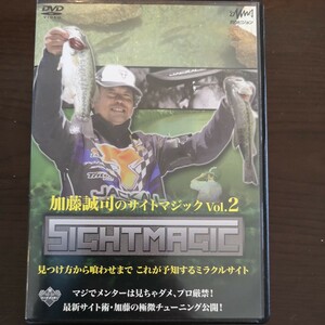 0** DVD Kato ... site Magic Vol.2 site fishing bus. movement tuning **