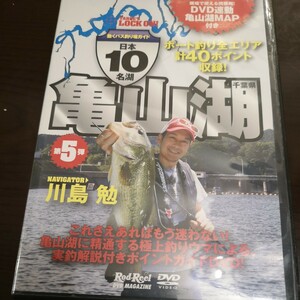  black 3** DVD move bus fishing place guide Japan 10 name lake Kameyama lake Kameyama dam river island .MAP attaching **