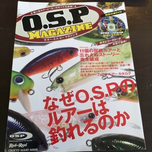 pa under ** OSP magazine Perfect lure catalog maru . Tune public o-e Spee rodoli rod and reel DVD none **