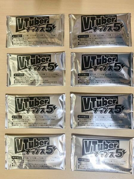 VTuberチップス5 カード8枚 未開封品