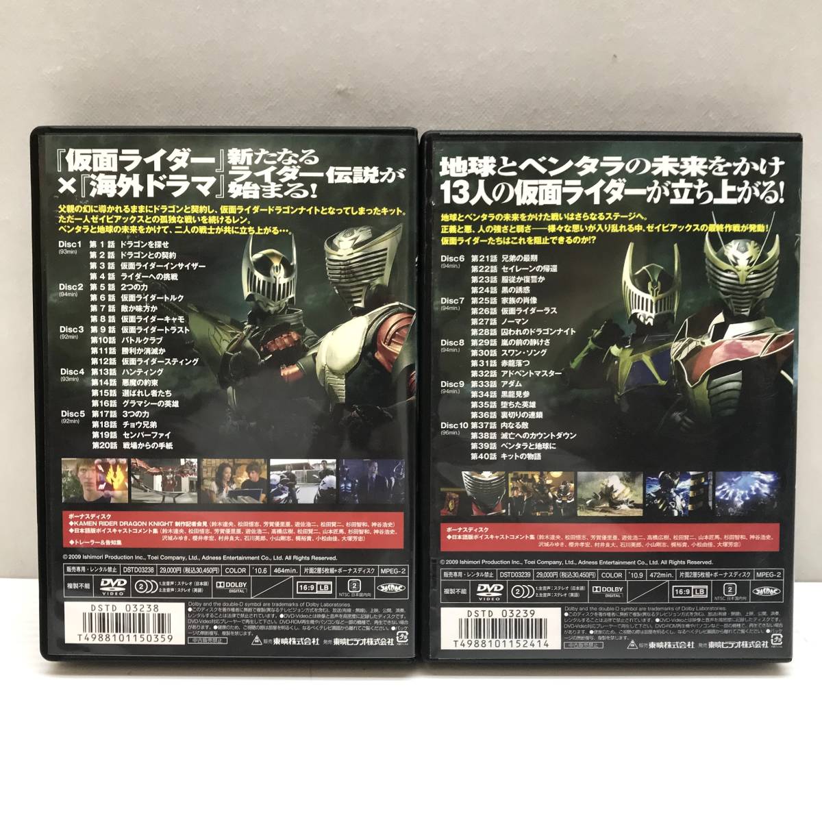 JChere雅虎拍卖代购:☆中古品☆DVD TOEI 東映 仮面ライダードラゴン