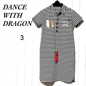 Dance With Dragon