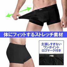 送料無料！3枚セット【メンズ ボクサーパンツ ★XLサイズ】ブリーフ ボクサーパンツ メンズ 男性用下着 アンダーウェア セット割引 新品_画像2