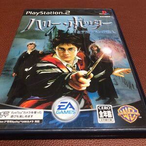 流星価格!PS2 ハリー・ポッターとアズカバンの囚人