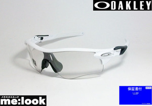 OAKLEY オークリー OO9206-6938 PRIZM プリズム 調光サングラス RADAR LOCK PATH レーダーロックパス 009206-6938 -206-69 ASIAN