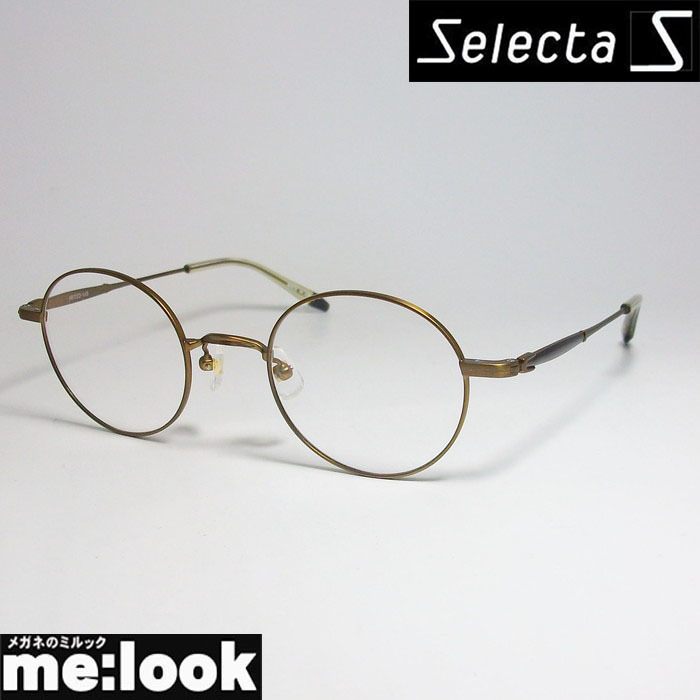 2023年最新】Yahoo!オークション -selecta 眼鏡の中古品・新品・未使用
