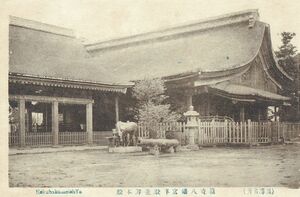 福岡 博多 箱崎八幡宮 拝殿 御本殿★明治時代★戦前古絵葉書★n1700