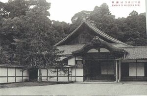 滋賀 近江三井寺 円満院★戦前古絵葉書★n2785