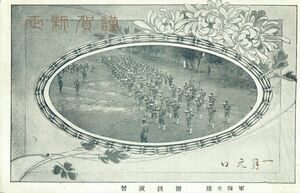 軍隊生活 据銃演習★日本軍 軍隊 陸軍★明治大正時代★戦前古絵葉書★n1357