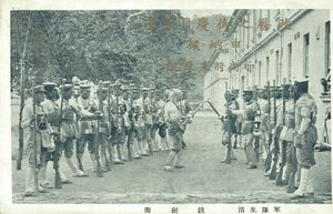 軍隊生活 銃剣術★明治大正時代★日本軍 軍隊 陸軍★戦前古絵葉書★n1318